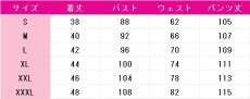画像5: プロジェクトセカイ カラフルステージ！ feat. 初音ミク　桐谷遥　Innocent Streamer　生意気な後輩！　Chase my IDEAL IDOL！　コスプレ衣装　 コスチューム　 cosplay　イベント仮装 (5)
