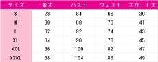画像6: プロジェクトセカイ カラフルステージ！ feat. 初音ミク　桃井愛莉　Rise and Strive　コスプレ衣装　 コスチューム　 cosplay　イベント仮装 (6)