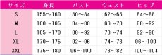 画像6: プリパラ　真中らぁら　ゆいのユメユメバーチャルライブ　コスプレ衣装　 コスチューム　 cosplay　イベント仮装 (6)