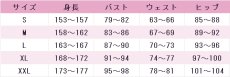 画像12: ダンガンロンパ 希望の学園と絶望の高校生　セレスティア・ルーデンベルク　コスプレ衣装　 コスチューム　 cosplay　イベント仮装 (12)
