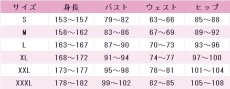 画像11: 鳴潮(Wuthering Waves)　凌陽(りんよう)　コスプレ衣装　 コスチューム　 cosplay　イベント仮装 (11)