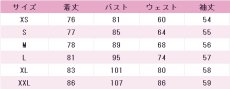 画像12: ラブライブ！スーパースター!!　Liella!　LoveLive! Series 15th Anniversary Love Live! Fest　澁谷かのん　唐可可　嵐千砂都　平安名すみれ　葉月恋　桜小路きな子　米女メイ　若菜四季　鬼塚夏美　鬼塚冬毬　ウィーン・マルガレーテ　コスプレ衣装　 コスチューム　 cosplay　イベント仮装 (12)