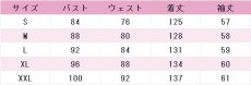 画像5: ヒロイン？聖女？いいえ、オールワークスメイドです（誇）！　メロディ・ウェーブ　コスプレ衣装　 コスチューム　 cosplay　イベント仮装 (5)