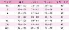 画像5: アイカツスターズ!　虹野ゆめ　スイートフラワーフェアリー　コスプレ衣装　 コスチューム　 cosplay　イベント仮装 (5)