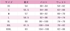 画像5: ラブライブ！サンシャイン!!　Aqours　松浦果南　チャイナドレス編　覚醒後　コスプレ衣装　 コスチューム　 cosplay　イベント仮装 (5)