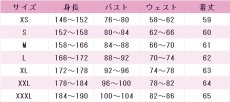 画像5: アズールレーン　長風(チャンフォン)　コスプレ衣装　 コスチューム　 cosplay　イベント仮装 (5)