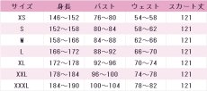 画像5: 少女革命ウテナ　姫宮アンシー　コスプレ衣装　 コスチューム　 cosplay　イベント仮装 (5)