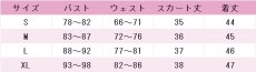 画像20: ラブライブ！サンシャイン!!　Aqours　ナインウェイブドルフィン　渡辺曜　高海千歌　国木田花丸　黒澤ダイヤ　黒澤ルビィ　津島善子　松浦果南　小原鞠莉　桜内梨子　コスプレ衣装　 コスチューム　 cosplay　イベント仮装 (20)