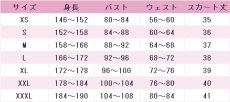 画像6: バーチャルYouTuber　Vtuber　轟はじめ　パーク＆ライブ衣装　コスプレ衣装　 コスチューム　 cosplay　イベント仮装 (6)