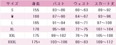 画像4: バーチャルYouTuber　VTuber　兎田ぺこら　コスプレ衣装　 コスチューム　 cosplay　イベント仮装　コスプレ衣装　 コスチューム　 cosplay　イベント仮装 (4)