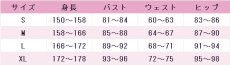 画像5: バーチャルYouTuber　VTuber　兎田ぺこら　フリフリバニードレス　コスプレ衣装　 コスチューム　 cosplay　イベント仮装 (5)