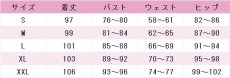 画像4: マリッジトキシン　城崎メイ　コスプレ衣装　 コスチューム　 cosplay　イベント仮装 (4)