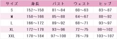 画像5: プロジェクトセカイ カラフルステージ！ feat. 初音ミク　鳳えむ　ギャラクシースラッグガール　天下を笑う者　コスプレ衣装　 コスチューム　 cosplay　イベント仮装 (5)