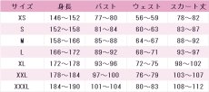 画像5: プロジェクトセカイ カラフルステージ！ feat. 初音ミク　KAITO　劇場版プロセカ　壊れたセカイと歌えないミク　コスプレ衣装　 コスチューム　 cosplay　イベント仮装 (5)