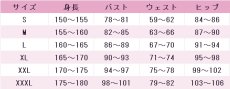 画像5: プロジェクトセカイ カラフルステージ！ feat. 初音ミク　東雲絵名　ニコニコ超会議2025　コスプレ衣装　 コスチューム　 cosplay　イベント仮装 (5)