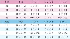 画像7: 学園アイドルマスター　花海咲季　桜フォトグラフ　コスプレ衣装　 コスチューム　 cosplay　イベント仮装 (7)