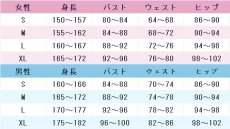 画像5: あんさんぶるスターズ！　あんスタ　守沢千秋　深海奏汰　南雲鉄虎　仙石忍　高峯翠　流星隊　OVERFLOW LIGHT UP!!!!!　コスプレ衣装　 コスチューム　 cosplay　イベント仮装 (5)