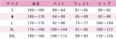 画像4: Re:ゼロから始める異世界生活　ラム　Sweet Angel Ver.　コスプレ衣装　 コスチューム　 cosplay　イベント仮装 (4)