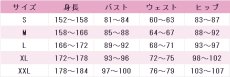 画像4: プロジェクトセカイ カラフルステージ！ feat. 初音ミク　青柳冬弥　至高の香りを漂わせて　コスプレ衣装　 コスチューム　 cosplay　イベント仮装 (4)