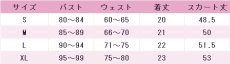 画像4: アイカツ！　紫吹蘭　キングレオコーデ　コスプレ衣装　 コスチューム　 cosplay　イベント仮装 (4)