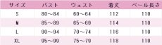 画像3: DIABOLIK LOVERS　小森ユイ　ウエディングドレス　コスプレ衣装　 コスチューム　 cosplay　イベント仮装 (3)