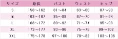 画像2: さよならララ　大津茉里　コスプレ衣装　 コスチューム　 cosplay　イベント仮装 (2)
