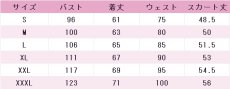 画像7: Re:ゼロから始める異世界生活　レム　ラム　4th season　コスプレ衣装　 コスチューム　 cosplay　イベント仮装 (7)