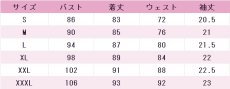 画像6: プリパラ　真中らぁら　制服　コスプレ衣装　 コスチューム　 cosplay　イベント仮装 (6)