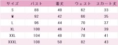 画像10: プリティーリズム・オーロラドリーム　春音あいら　天宮りずむ　高峰美音　練習着　コスプレ衣装　 コスチューム　 cosplay　イベント仮装 (10)
