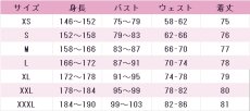 画像5: スーパーの裏でヤニ吸うふたり　田山　コスプレ衣装　 コスチューム　 cosplay　イベント仮装 (5)