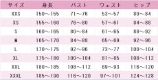 画像4: BanG Dream! Our Notes　須賀蕾叶　コスプレ衣装　 コスチューム　 cosplay　イベント仮装 (4)