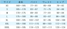 画像5: HUNDRED LINE -最終防衛学園-（ハンドレッドライン）　蒼月衛人　1周年記念学生祭　コスプレ衣装　 コスチューム　 cosplay　イベント仮装 (5)