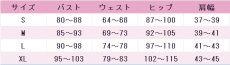 画像4: プロジェクトセカイ カラフルステージ！ feat. 初音ミク　神代類　操るは絡狂う者　思い描いたその画が　コスプレ衣装　 コスチューム　 cosplay　イベント仮装 (4)