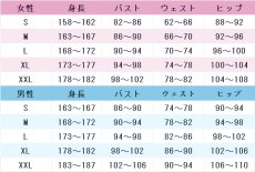 画像5: 勝利の女神：NIKKE　ソラ　一番くじ　コスプレ衣装　 コスチューム　 cosplay　イベント仮装 (5)