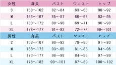 画像6: ブルーアーカイブ　白洲アズサ　メイド服　コスプレ衣装　 コスチューム　 cosplay　イベント仮装 (6)