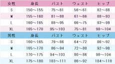 画像6: BanG Dream!（バンドリ！）　レイヤ　エキサイトパフォーム　コスプレ衣装　 コスチューム　 cosplay　イベント仮装 (6)