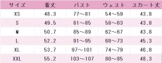 画像6: ラブライブ！スーパースター!!　Liella!　桜小路きな子　OPEN THE G☆TE!!!　7thライブテーマソング　コスプレ衣装　 コスチューム　 cosplay　イベント仮装 (6)