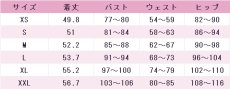 画像6: ラブライブ！スーパースター!!　Liella!　ウィーン・マルガレーテ　OPEN THE G☆TE!!!　7thライブテーマソング　コスプレ衣装　 コスチューム　 cosplay　イベント仮装 (6)