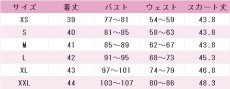 画像6: ラブライブ！スーパースター!!　Liella!　鬼塚夏美　OPEN THE G☆TE!!!　7thライブテーマソング　コスプレ衣装　 コスチューム　 cosplay　イベント仮装 (6)