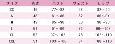 画像6: ラブライブ！スーパースター!!　Liella!　鬼塚冬毬　OPEN THE G☆TE!!!　7thライブテーマソング　コスプレ衣装　 コスチューム　 cosplay　イベント仮装 (6)