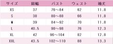 画像6: プリティーリズム　久里須かなめ　15周年　コスプレ衣装　 コスチューム　 cosplay　イベント仮装 (6)