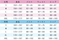 画像2: ラブライブ！虹ヶ咲学園スクールアイドル同好会　高咲侑　冬服　コスプレ衣装　 コスチューム　 cosplay　イベント仮装 (2)