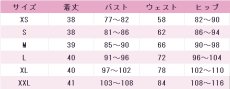 画像6: ラブライブ！スーパースター!!　Liella!　若菜四季　OPEN THE G☆TE!!!　7thライブテーマソング　コスプレ衣装　 コスチューム　 cosplay　イベント仮装 (6)
