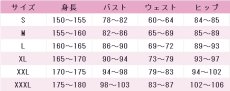 画像7: Re:ゼロから始める異世界生活　レム　ラム　スーパープレミアムフィギュア　コスプレ衣装　 コスチューム　 cosplay　イベント仮装 (7)