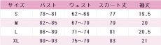 画像12: ラブライブ! School idol project　A song for You! You? You!!　園田海未　高坂穂乃果　南ことり　西木野真姫　星空凛　小泉花陽　絢瀬絵里　矢澤にこ　東條希　コスプレ衣装　 コスチューム　 cosplay　イベント仮装 (12)