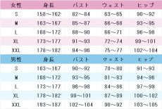 画像5: イグニハイド寮　イデア・シュラウド　Idia Shroud　コスプレ衣装　 コスチューム　 cosplay　イベント仮装 (5)