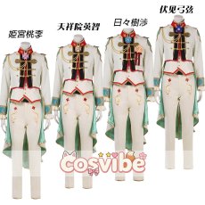 画像1: あんさんぶるスターズ！　あんスタ　春雷＊謳歌のテンペスト　天祥院英智　日々樹渉　伏見弓弦　姫宮桃李　コスプレ衣装　 コスチューム　 cosplay　イベント仮装 (1)