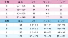 画像5: バーチャルYouTuber　VTuber　夏色まつり　コスプレ衣装　 コスチューム　 cosplay　イベント仮装 (5)