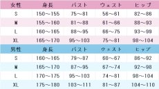 画像4: とある魔術の禁書目録　柵川中学　制服　初春飾利　佐天涙子　春上衿衣　枝先絆理　コスプレ衣装　 コスチューム　 cosplay　イベント仮装 (4)