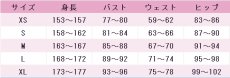 画像6: アイカツスターズ!　虹野ゆめ　コスプレ衣装　 コスチューム　 cosplay　イベント仮装 (6)